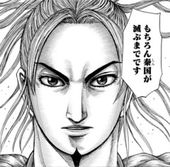 【キングダム】李牧「秦国が滅ぶまで」