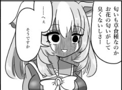 【ウマ娘】トレーナーさんがおさかなに！？「どうなっちゃうの本当に…」