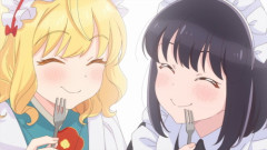 『メイドさんは食べるだけ』11話感想 クリスマスケーキを分け合う2人にほっこり