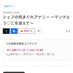 【爆報】ひなこのーと作者さん、遂に今までの限界を突破するｗｗｗｗｗｗｗｗｗｗ