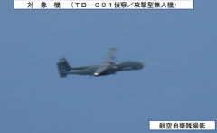 中国軍の偵察/攻撃型無人機と情報収集機Y-9が男女群島南方から沖縄本島沖の東シナ海を飛行…空自戦闘機がスクランブル！