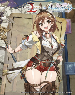 【朗報】 ラングリッサーとコラボするライザさん、ちゃんと太い