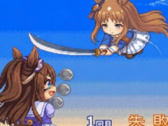 【ウマ娘】何だよこれ…（真っ二つになるエル）
