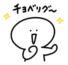 若者が、もう古いと思う言葉に8位「草」（2.6％）