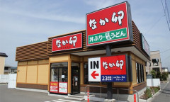 【悲報】我が県、ガチで『なか卯』がない・・・・・・・・・