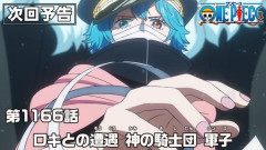 【画像】ワンピース、あの男がまさかの再登場ｗｗｗｗｗｗｗｗｗｗｗｗｗｗｗ