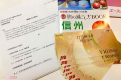 【悲報】お前ら何かの抽選に当選したことってある？ｗｗｗｗｗｗｗｗｗｗ