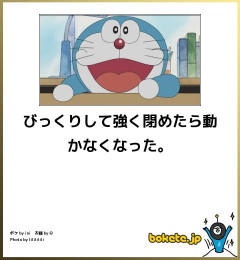 【腹筋崩壊】とんでもなく笑った画像を貼るスレｗｗｗｗｗ