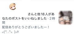 人気女性VTuberさん、とんでもないポストにいいねしてるのがバレて終わるｗｗｗｗｗｗ