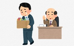 解雇規制緩和「おっさんの首を切って新入社員の月給を10万円上げます」←何があかんの？
