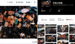 【悲報】文春が第二弾「小泉氏への誹謗中傷動画」で使用されている画像がまた衆議院選挙後の物だと判明 2つ目の捏造だと指摘される