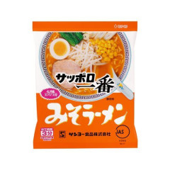 【悲報】未だにサッポロ一番を過大評価しちゃってる情弱さんｗｗｗｗｗｗｗｗｗｗ