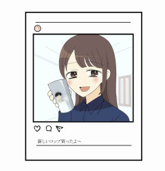 天然とあざといの境界線って何ですか？