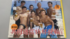 【画像】現役競輪まんさん、上半身フルヌード写真お披露目っ