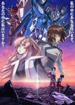 【ガンダムSEED FREEDOM】 正直コケると思った