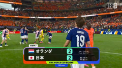 日本代表、W杯初戦はドロー。終盤に同点弾！オランダ代表に2-2で引き分ける  6/15(月) 6:56配信