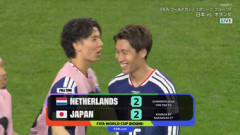 【サッカーW杯】日本代表vsオランダ代表､2対2の引き分けで試合終了 日本は勝ち点1をゲット