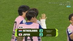 【朗報】W杯日本代表、強豪オランダに2-2で引き分ける