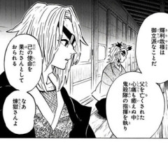 【鬼滅の刃】父の日だなあ煉獄さんよ