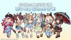 【ウマ娘】他国展開のコラボ商品こっちでもやってクレメンス…