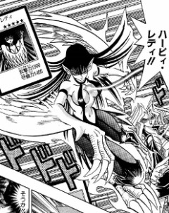 【遊戯王情報】魂のカード「ハーピィ・レディ」紹介