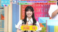 【櫻坂46】大園玲、早朝の楽屋で異例の事態に【ラヴィット!】
