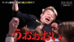 【悲報】堀江貴文さんがいつも怒ってる理由、誰も知らないｗｗｗｗｗｗｗｗｗｗ