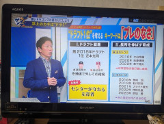【悲報】中日ドラゴンズ応援番組、もう来年に切り替えるwwwwwwwwwwwww