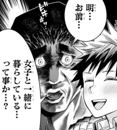 【ロクのおかしな家】10話 感想...デー