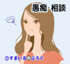 少食の私がお店で定食を残しているのを見た彼氏に「育ちが悪い」「世界には食べ物がない子供がいるのに」と言われた