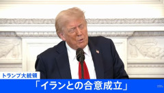 米イラン、戦闘終結の覚書で合意…トランプ大統領「ホルムズ開放を開放、石油を流せ」！