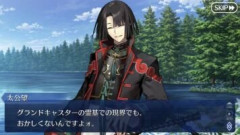 【FGO】太公望「グランドキャスターの霊基での現界でもおかしくないんですよ」