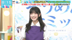 【櫻坂46】大園玲、スタジオをザワつかせる...【ラヴィット!】