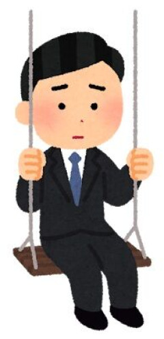 人生なんも楽しくない