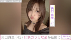 【画像】矢口真里(43)、アリかナシかｗｗｗｗｗｗｗｗｗｗ