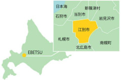 【悲報】江別大学生暴行死の弁護士「暴行してる途中で『ついでに金も奪おう』と思いついただけなので減刑すべき」