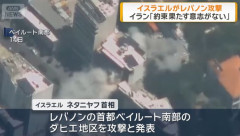 トランプ大統領、合意直前のレバノン空爆に「本当に腹が立った」…イスラエル首相を非難！