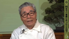 「料理の鉄人」道場六三郎さん、95歳でも未だ現役