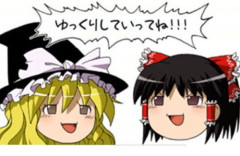 【画像】東方Project霊夢と魔理沙、いつの間にか女児コンテンツとしてダイソーやセリアでヒット商品になっていたｗｗｗｗｗ　これはｗｗｗｗｗｗ