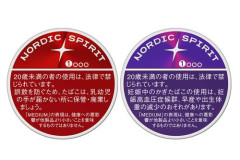 【危険】噛みタバコVELOで死にかけた人現る