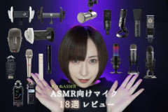 【困惑】エッッッASMR系Vtuberさん、ガチ水商売みたいな存在になってしまうｗｗｗｗｗｗｗｗｗｗ