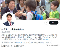 【政治資金追求】伊佐議員「私が政治資金をプライベートな飲食で使ったことなど、一度もありません」→喧嘩上等した結果、政治資金追求次々と疑惑の領収書を突きつけられる・・・