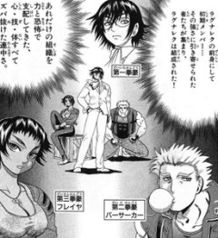 【ケンイチ】ラグナレク八拳豪の才能凄いよね