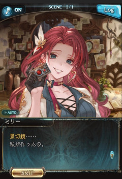 【グラブル】空の世界の文明・文化について再確認したくなったんだけど