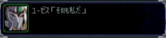 スパロボシリーズのユーゼス・ゴッツォに憧れてる