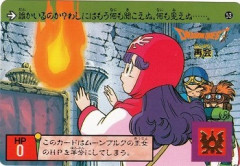 ドラクエの一番悲しいシーンってあんま無くないか
