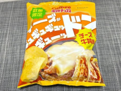【悲報】チーズ牛丼って変なイメージさえ無ければ今頃爆売れなんやろね