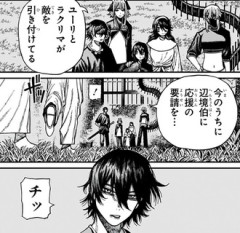 【ケントゥリア】94話 感想...似た圧