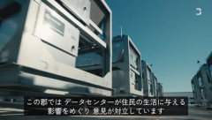 AIデータセンターが地元住民に嫌われすぎててワロタ