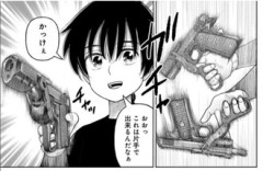 【Ｊ⇔Ｍジェイエム】37話 感想...J強すぎる